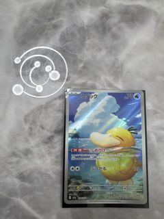 （分類：）位於 。 由 micsellingeverything 提交（商品編號 1430261070，圖片 1）。簡介： 。