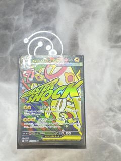 （分類：）位於 。 由 micsellingeverything 提交（商品編號 1430260628，圖片 1）。簡介： 。