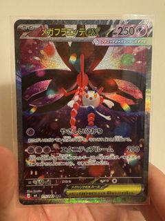 （分類：）位於 。 由 clayfish55 提交（商品編號 1430362975，圖片 1）。簡介： 。