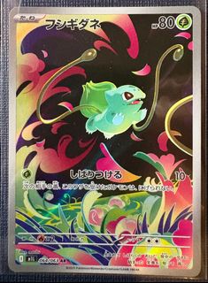 Bulbasaur jap For Sale | Carousell Singapore