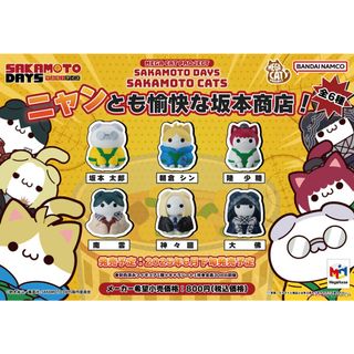 (Category: ) located in . Submitted by littlechopletsph (Listing ID 1430332463, Image 1). Description: .