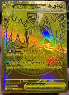 (Category: ) located in . Submitted by googoogaga (Listing ID 1430380229, Image 1). Description: .