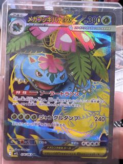 （分類：）位於 。 由 sysy2018 提交（商品編號 1430279395，圖片 1）。簡介： 。