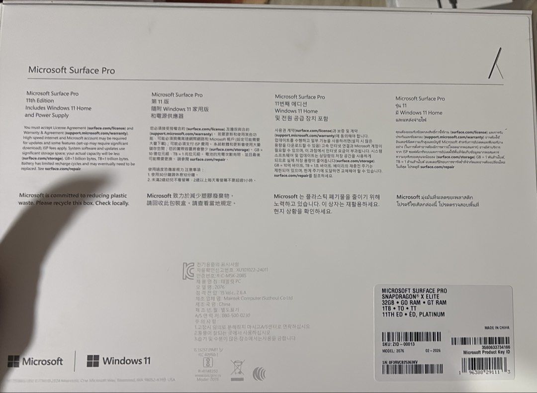 Microsoft Surface Pro 11th Gen Snapdragon 32GB RAM 1TB SSD420608160658237441