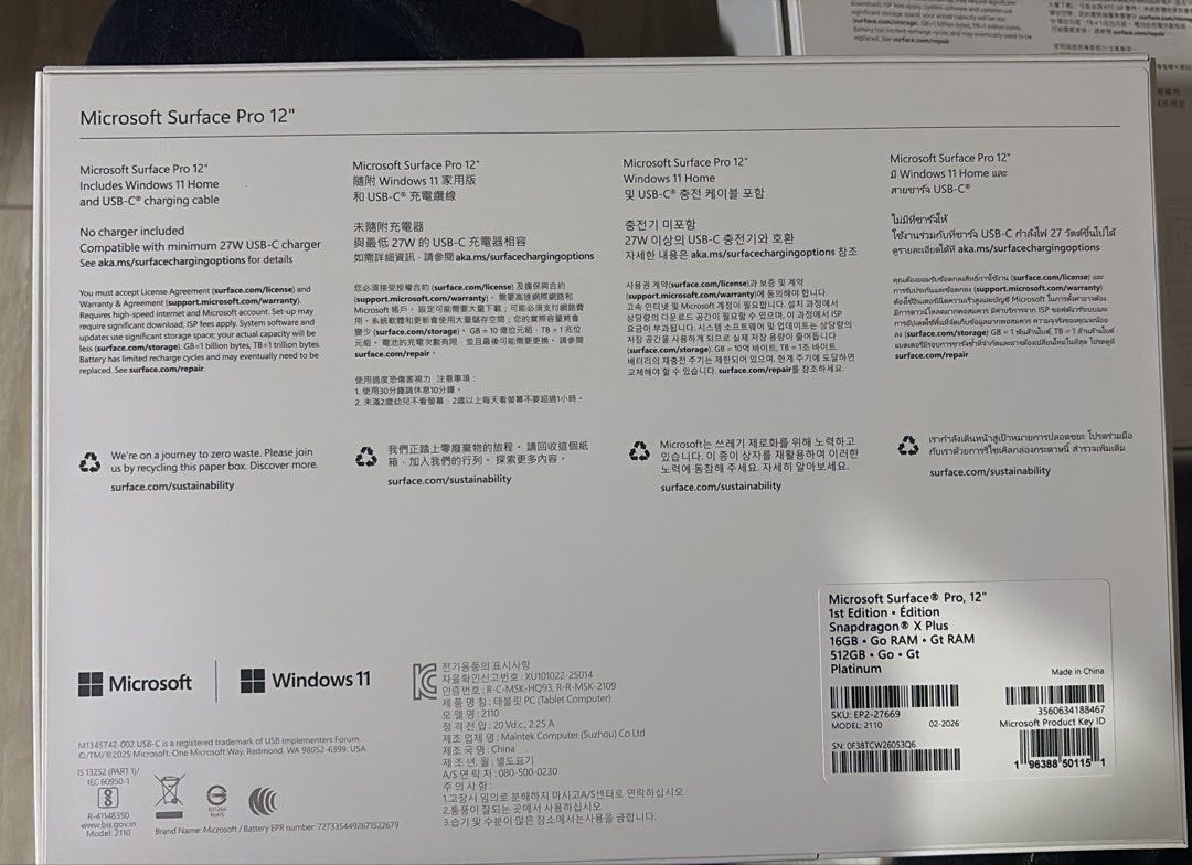 Microsoft Surface Pro 12-inch - Ocean Snapdragon X Plus420608963228487681