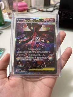 (Category: ) located in . Submitted by alitoes__ (Listing ID 1430387409, Image 1). Description: .