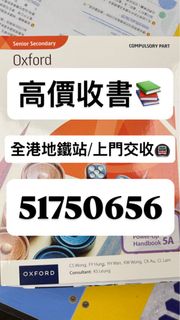 （分類：）位於 。 由 qqqqchloe 提交（商品編號 1430311766，圖片 1）。簡介： 。