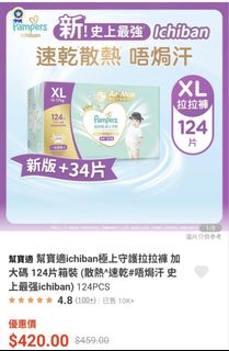 （分類：）位於 。 由 kongkong2000 提交（商品編號 1430316576，圖片 1）。簡介： 。