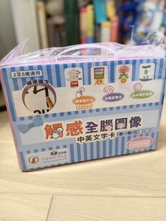 （分類：）位於 。 由 baby_cl2021 提交（商品編號 1430329065，圖片 1）。簡介： 。