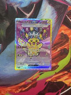 (Category: ) located in . Submitted by collectable_cards (Listing ID 1430243555, Image 1). Description: .