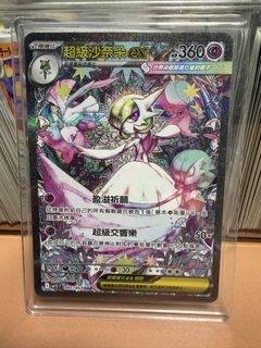 （分類：）位於 。 由 suetyee1026 提交（商品編號 1430379126，圖片 1）。簡介： 。