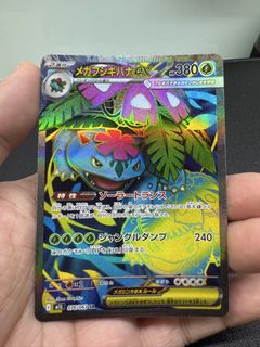(Category: ) located in . Submitted by cyptic (Listing ID 1430251490, Image 1). Description: .