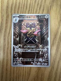 （分類：）位於 。 由 macy_88 提交（商品編號 1430373487，圖片 1）。簡介： 。