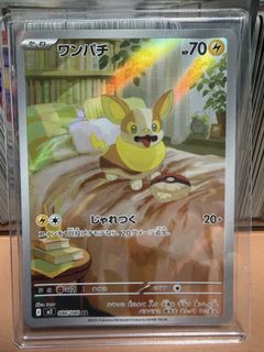 （分類：）位於 。 由 suetyee1026 提交（商品編號 1430381929，圖片 1）。簡介： 。