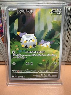 （分類：）位於 。 由 suetyee1026 提交（商品編號 1430381768，圖片 1）。簡介： 。