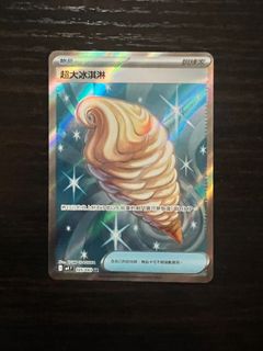 （分類：）位於 。 由 namuby 提交（商品編號 1430296178，圖片 1）。簡介： 。