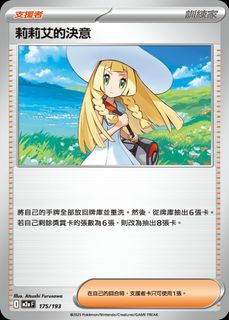 （分類：）位於 。 由 sillytale 提交（商品編號 1430337247，圖片 1）。簡介： 。