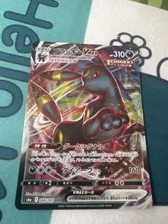 (Category: ) located in . Submitted by sthapek67 (Listing ID 1430273995, Image 1). Description: .