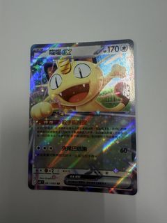 （分類：）位於 。 由 wingtlam3 提交（商品編號 1430305122，圖片 1）。簡介： 。