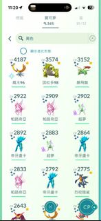 （分類：）位於 。 由 23446d 提交（商品編號 1430237551，圖片 1）。簡介： 。