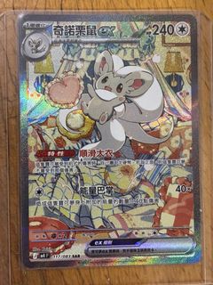 （分類：）位於 。 由 vangloness 提交（商品編號 1430332222，圖片 1）。簡介： 。