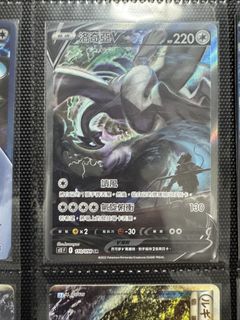 （分類：）位於 。 由 ptcg_ss 提交（商品編號 1430366749，圖片 1）。簡介： 。