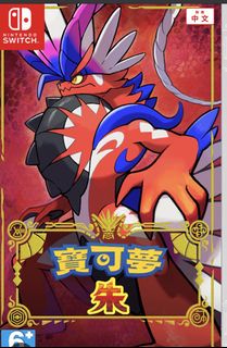 （分類：）位於 。 由 ccchan112 提交（商品編號 1430328502，圖片 1）。簡介： 。