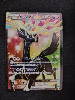 (Category: ) located in . Submitted by expokevault (Listing ID 1430265857, Image 1). Description: .