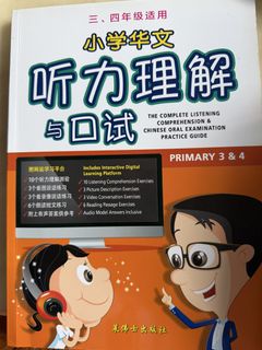 (Category: ) located in . Submitted by jiahansg (Listing ID 1430286677, Image 1). Description: .