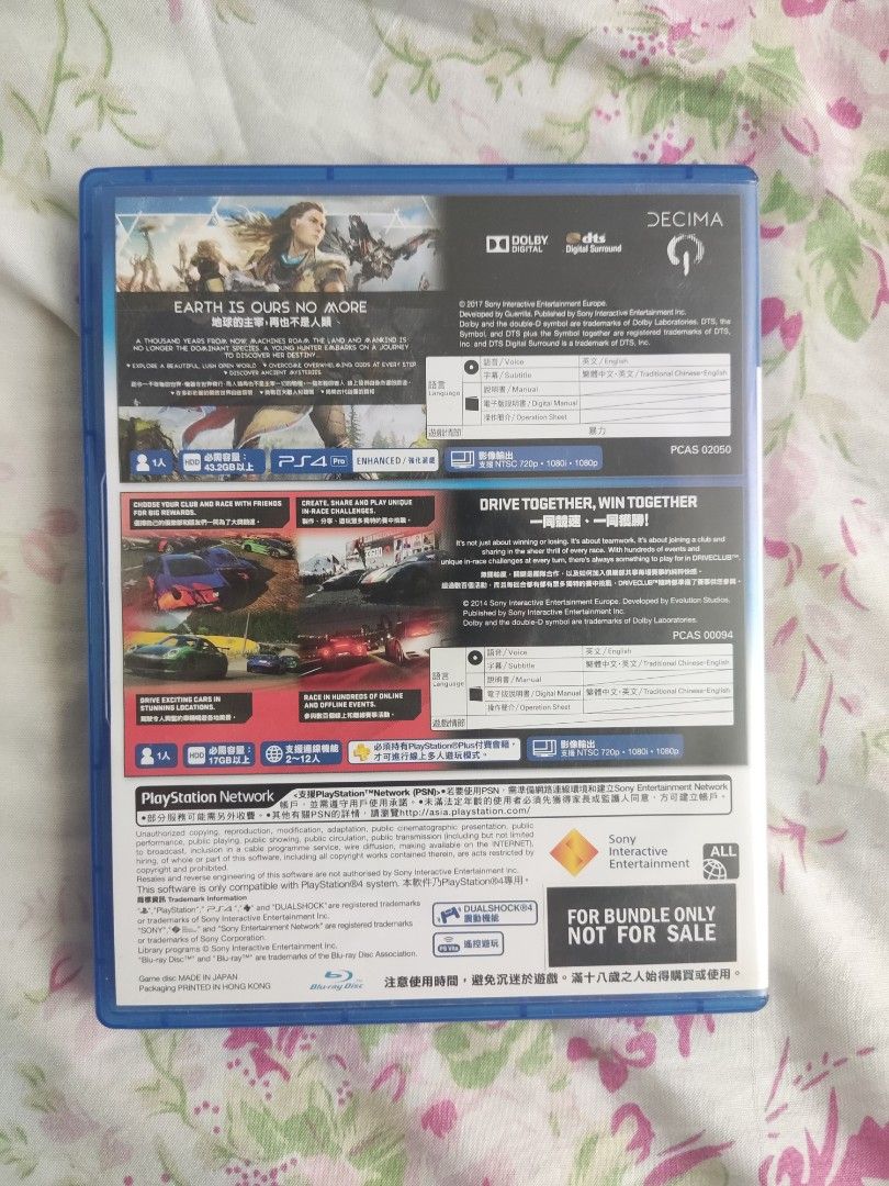 [PS4] Horizon Zero Dawn + DRIVECLUB Dual Pack (Bundle) (Category: PlayStation) located in Pasig City. Submitted by bc.kenz (Listing ID 1430262279, Image 2). Description: Selling my original PS4 Dual Pack featuring Horizon Zero Dawn and DRIVECLUB. This was originally part of a console bundle. Condition: Disc: 9/10 (Smooth, no scratches, tested & working) Case: 8/10 (Original dual-disc case, light shelf wear) Price: ₱950 --> ₱750 Payment: Gcash / C