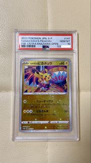 （分類：）位於 。 由 poke.moon 提交（商品編號 1430331025，圖片 1）。簡介： 。