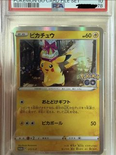 (Category: ) located in . Submitted by aderpontie (Listing ID 1430304304, Image 1). Description: .