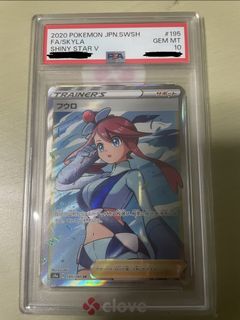 (Category: ) located in . Submitted by hanamichi_83 (Listing ID 1430266217, Image 1). Description: .