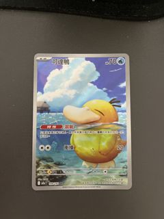 (Category: ) located in . Submitted by sera1112 (Listing ID 1430340428, Image 1). Description: .