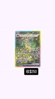 （分類：）位於 。 由 serendip_ 提交（商品編號 1430296830，圖片 1）。簡介： 。