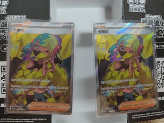 （分類：）位於 。 由 lightning.stardust 提交（商品編號 1430270590，圖片 1）。簡介： 。