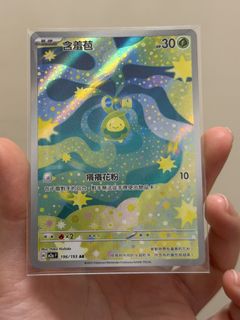 （分類：）位於 。 由 starrrrrrrrrrr 提交（商品編號 1430383777，圖片 1）。簡介： 。