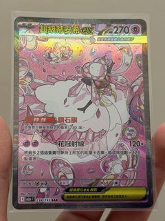 （分類：）位於 。 由 starrrrrrrrrrr 提交（商品編號 1430378089，圖片 1）。簡介： 。