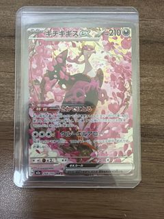 （分類：）位於 。 由 chting2013 提交（商品編號 1430335989，圖片 1）。簡介： 。