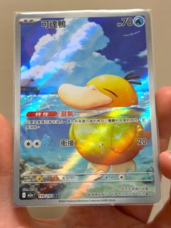 （分類：）位於 。 由 starrrrrrrrrrr 提交（商品編號 1430383452，圖片 1）。簡介： 。