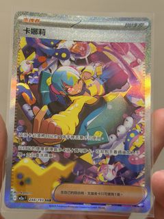 （分類：）位於 。 由 starrrrrrrrrrr 提交（商品編號 1430378080，圖片 1）。簡介： 。