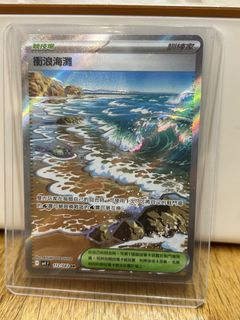 （分類：）位於 。 由 stevelok 提交（商品編號 1430275716，圖片 1）。簡介： 。