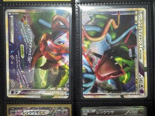 （分類：）位於 。 由 ptcg_ss 提交（商品編號 1430367993，圖片 1）。簡介： 。