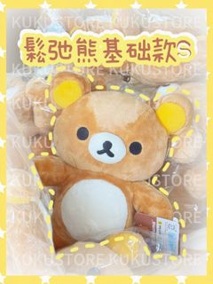 （分類：）位於 。 由 kukustore 提交（商品編號 1430351684，圖片 1）。簡介： 。
