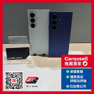 摺機款 Collection item 2