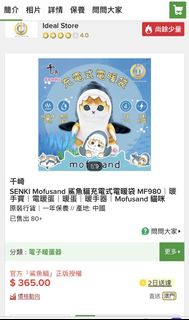 （分類：）位於 。 由 richshsh 提交（商品編號 1430274155，圖片 1）。簡介： 。
