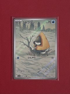(Category: ) located in . Submitted by natsu14 (Listing ID 1430376966, Image 1). Description: .