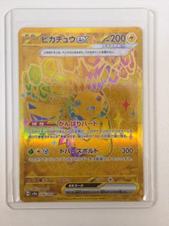 （分類：）位於 。 由 jackyyy2003 提交（商品編號 1430342685，圖片 1）。簡介： 。