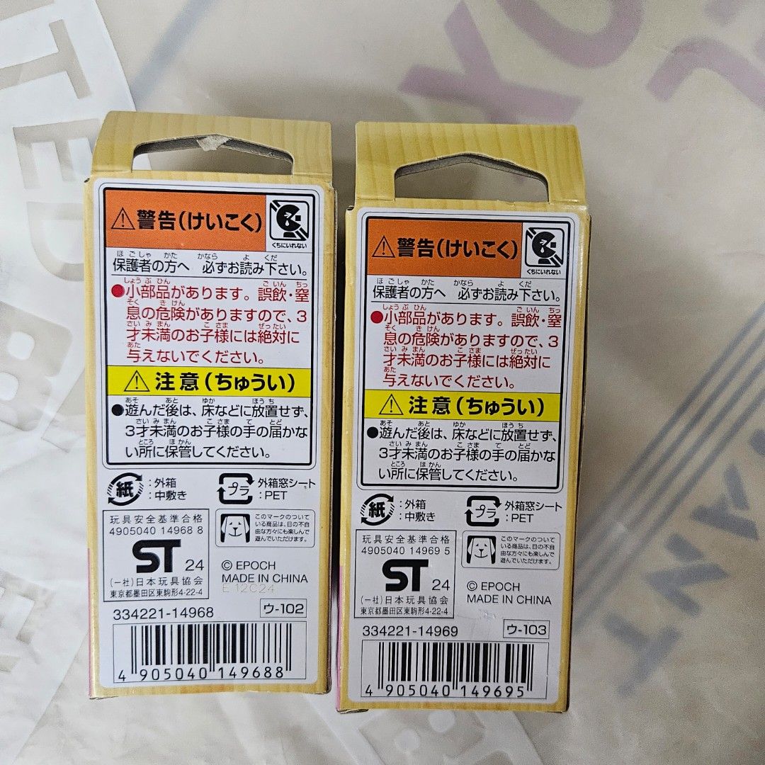 Sylvanian Families Chocolate Rabbit Pair (Category: Figurines & Statues) located in Manila. Submitted by cam_c (Listing ID 1430256528, Image 3). Description: Sylvanian Families from Japan sold by pair brand new never opened 1,600 for both.