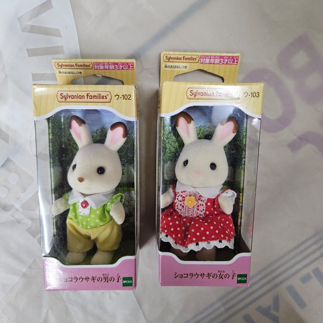 Sylvanian Families Chocolate Rabbit Pair (Category: Figurines & Statues) located in Manila. Submitted by cam_c (Listing ID 1430256528, Image 1). Description: Sylvanian Families from Japan sold by pair brand new never opened 1,600 for both.